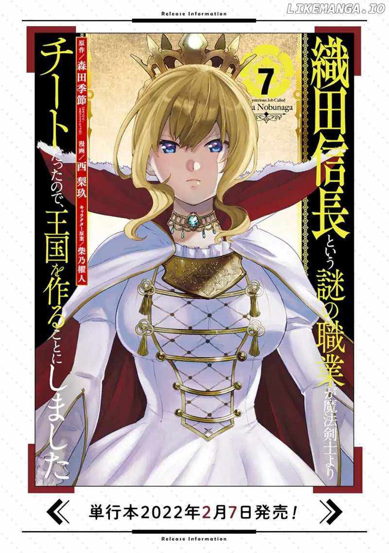 Oda Nobunaga to Iu Nazo no Shokugyo ga Mahou Kenshi yori Cheat Dattanode, Oukoku wo Tsukuru Koto ni Shimashita Chapter 39 36